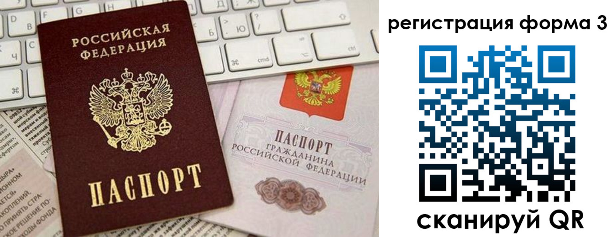регистрация для дет. сада в Кировской области