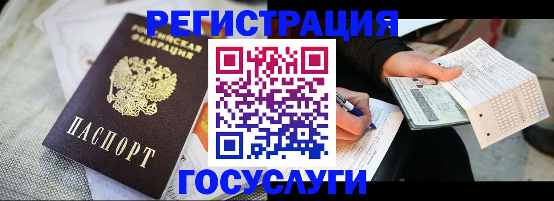 прописка в квартире в Кировской области