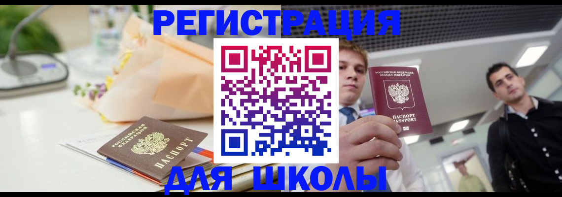 пропишу в квартире в Кировской области